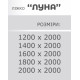 Кровать 1.2 Луна-Буде Сон